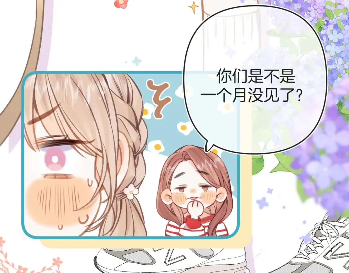 28 露馅 第50页