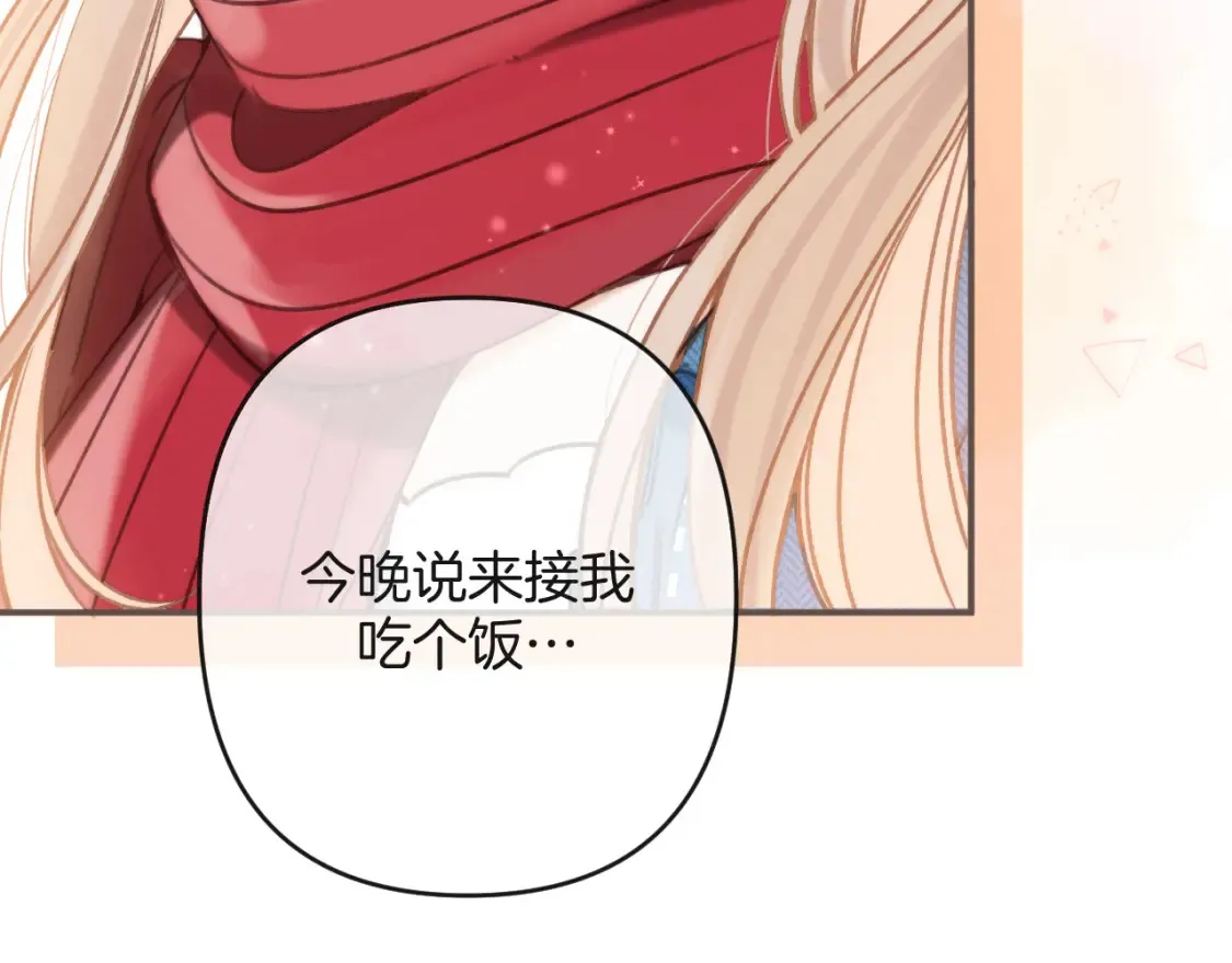 28 露馅 第54页