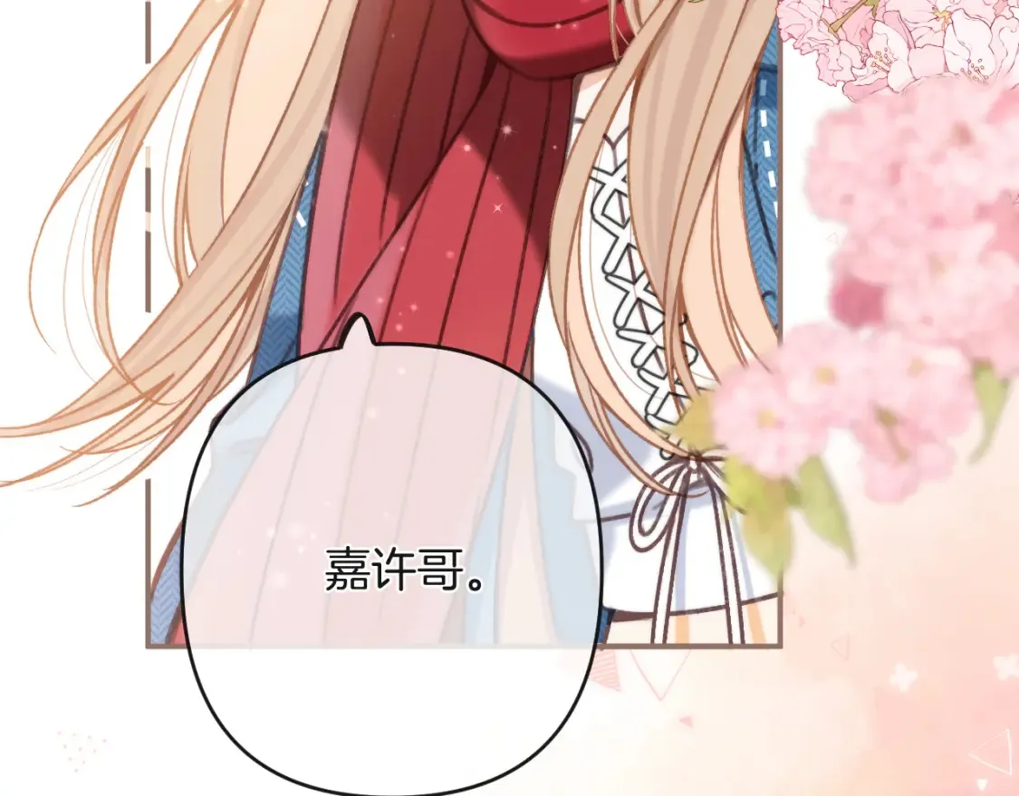 28 露馅 第62页