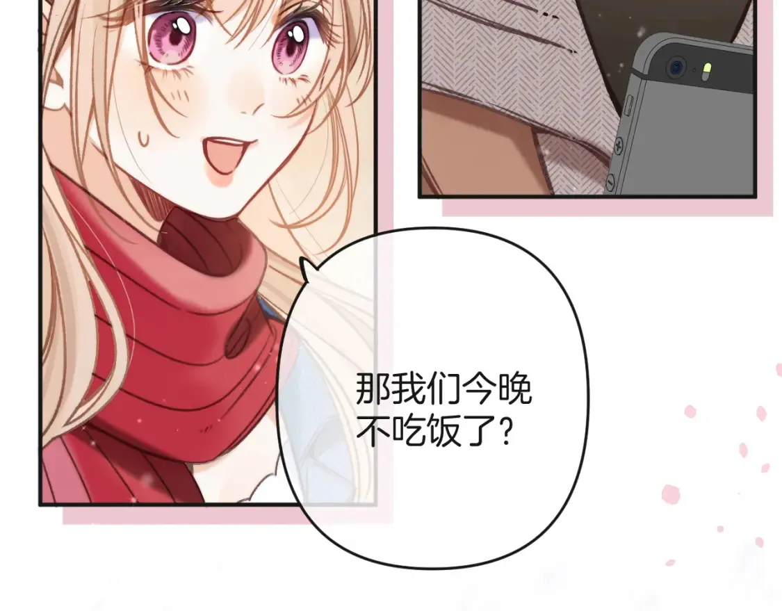 28 露馅 第67页