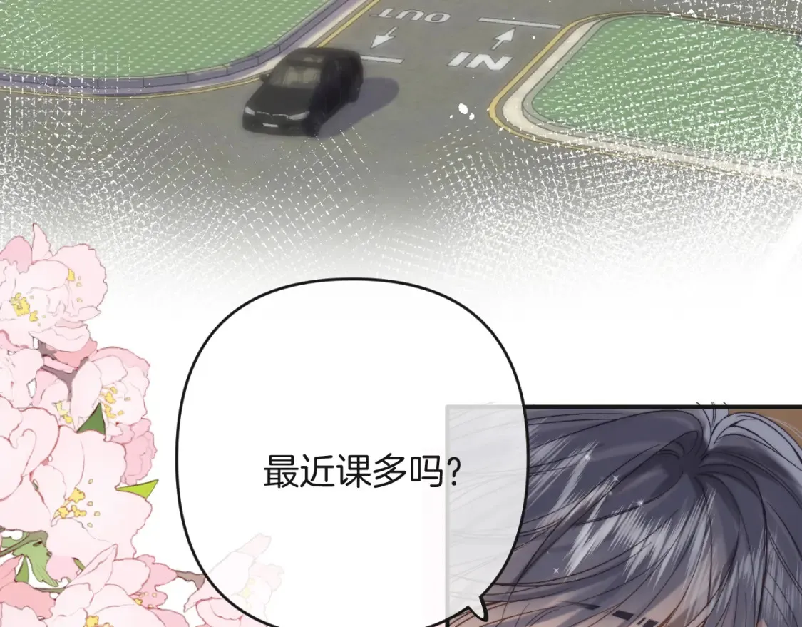 28 露馅 第73页