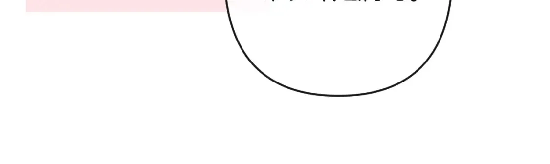 28 露馅 第76页