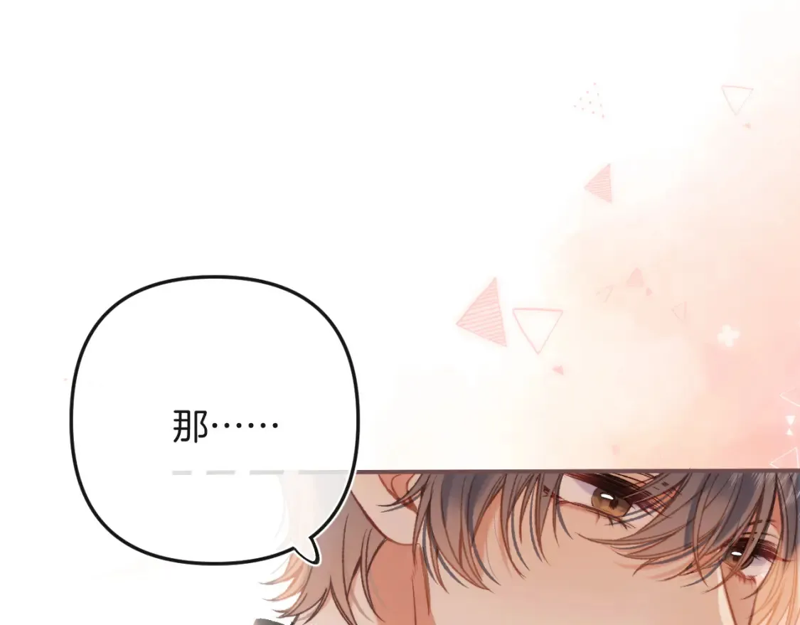 28 露馅 第77页