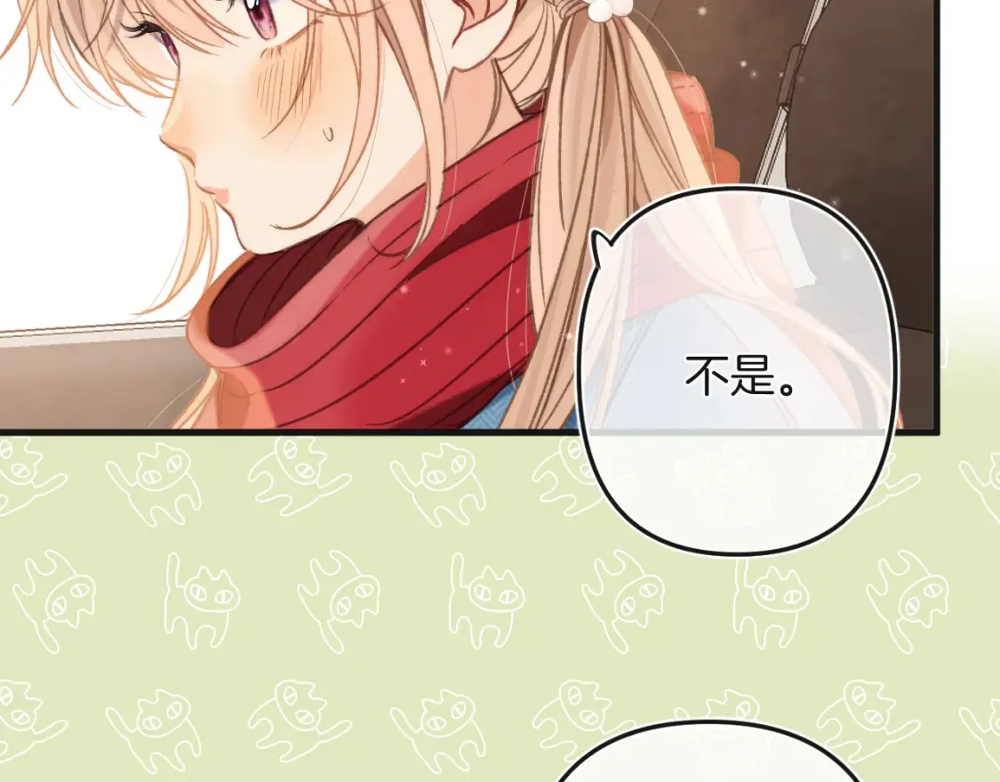 28 露馅 第84页