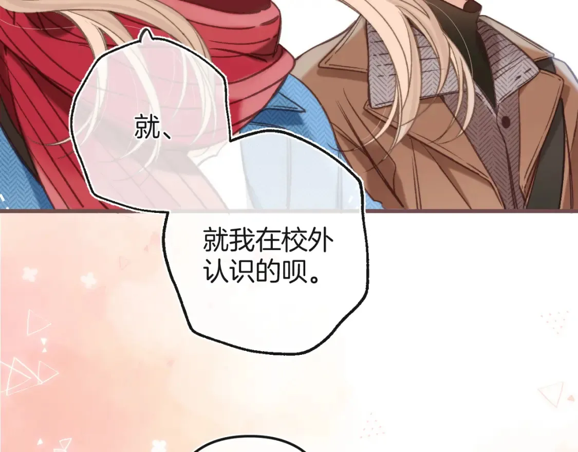 28 露馅 第86页