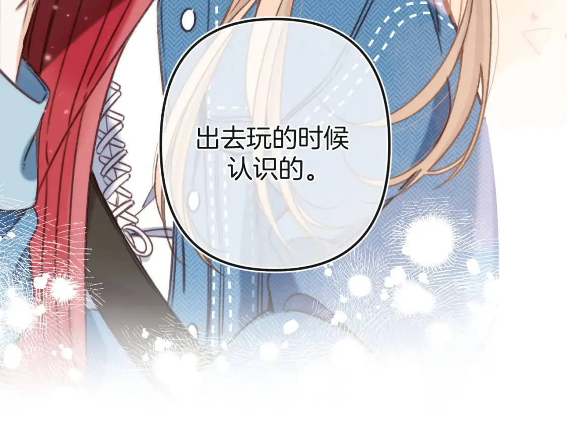 28 露馅 第90页