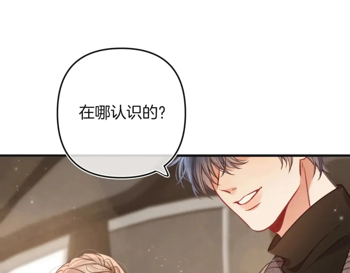 28 露馅 第91页