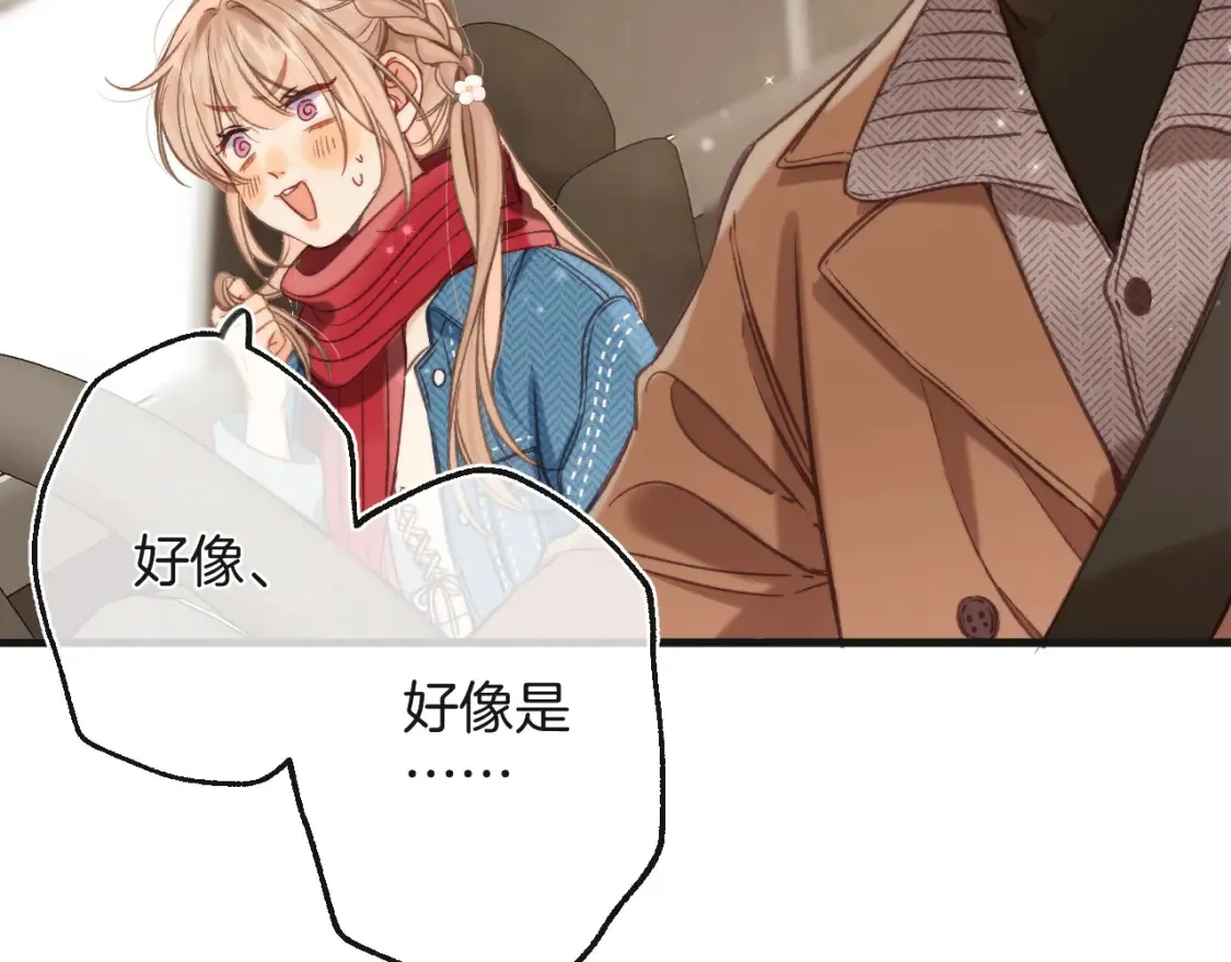 28 露馅 第92页