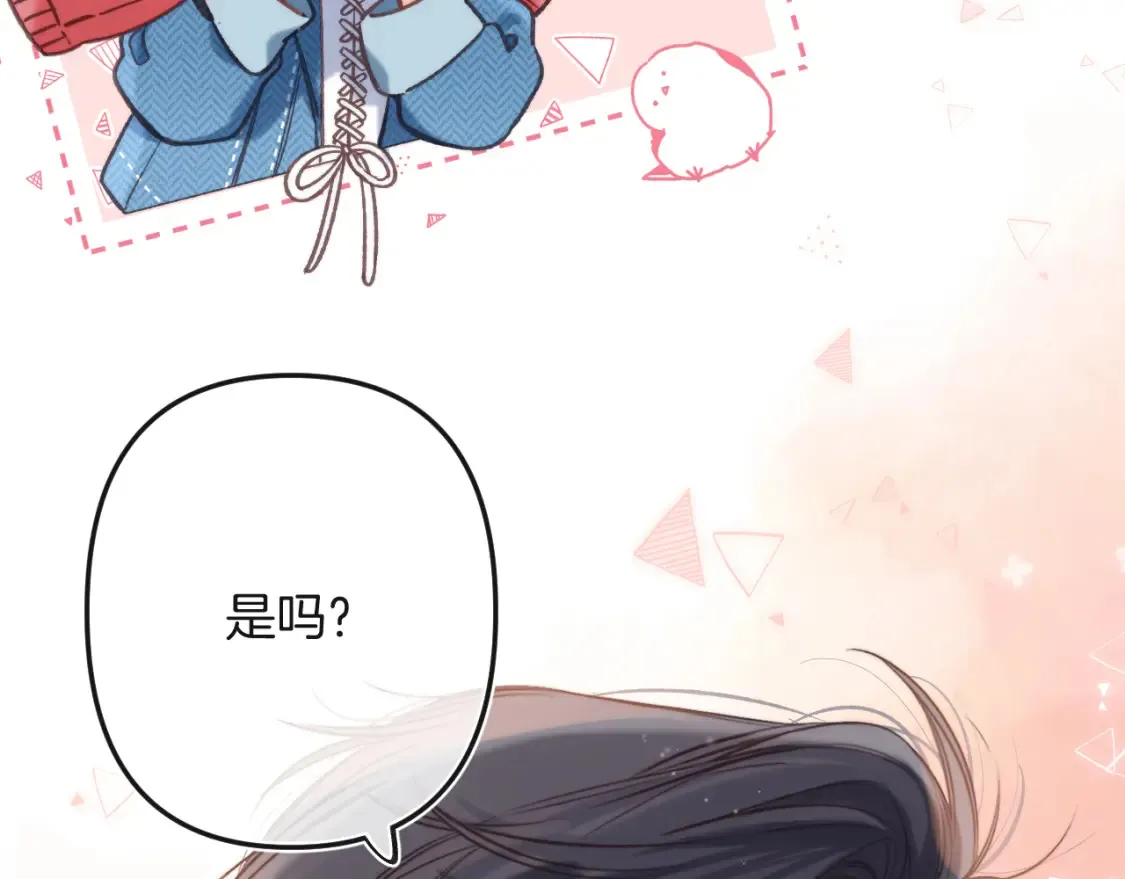 28 露馅 第94页