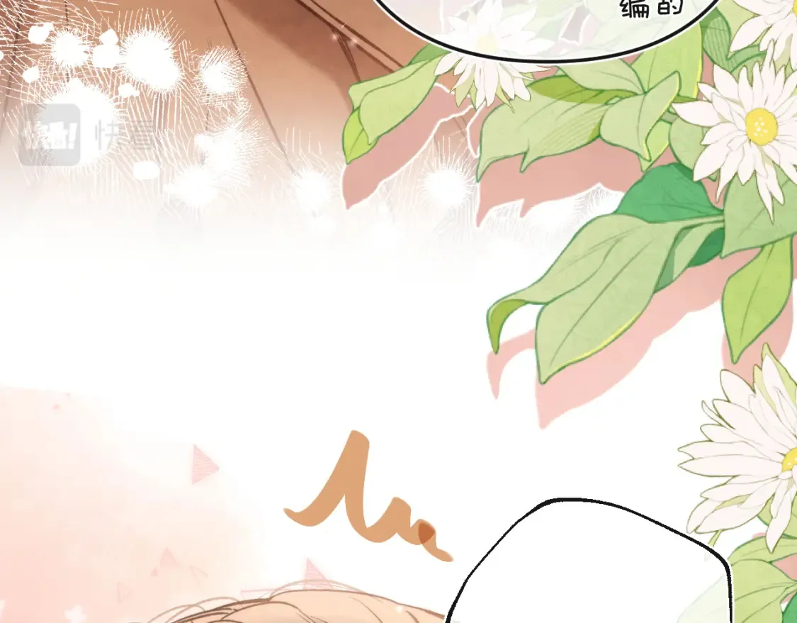 28 露馅 第97页