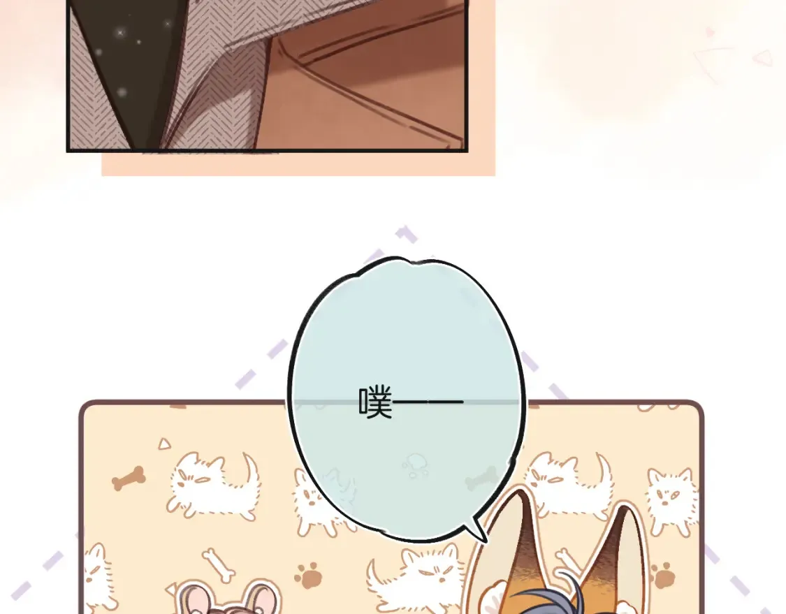28 露馅 第104页