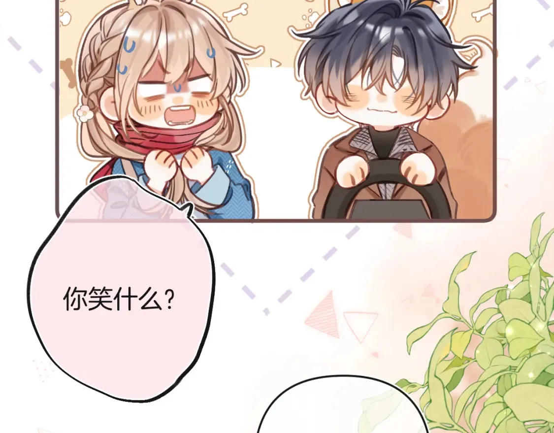 28 露馅 第105页