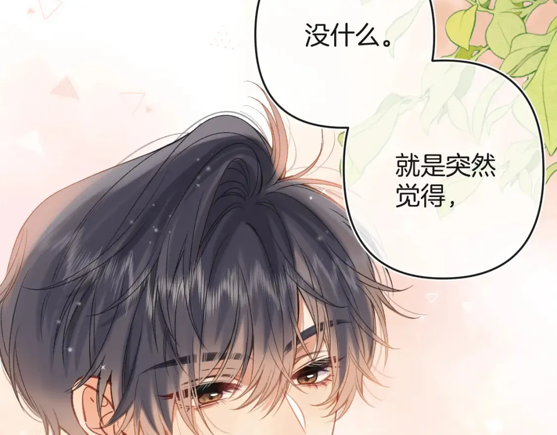 28 露馅 第106页