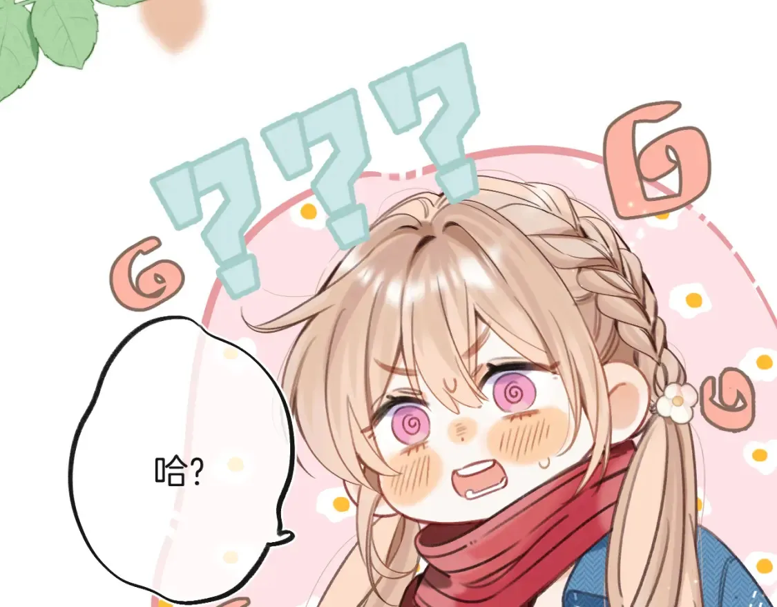 28 露馅 第109页