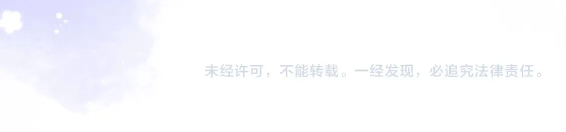28 露馅 第114页
