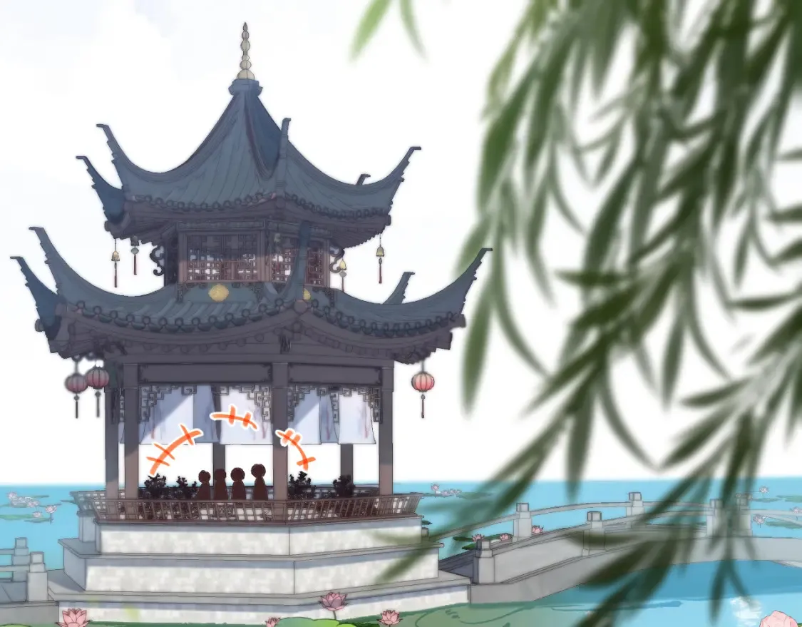 番外：今日便是嘉期 第3页
