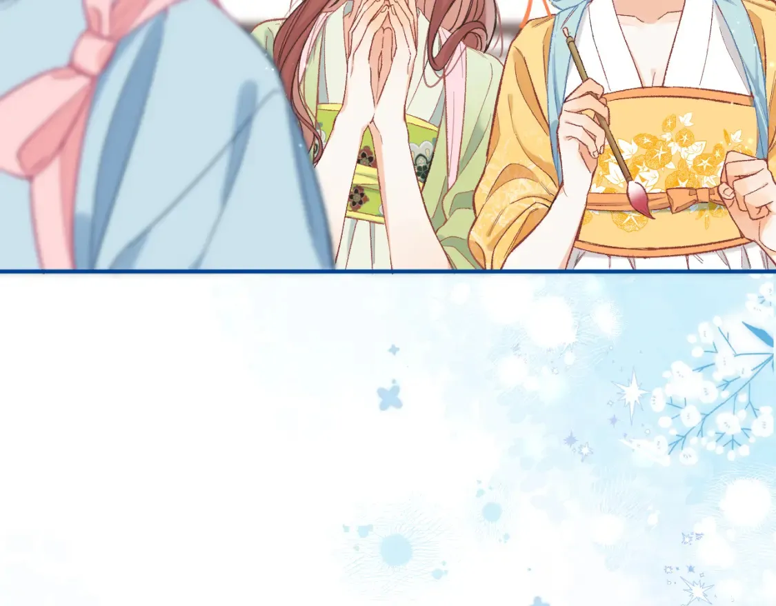 番外：今日便是嘉期 第9页