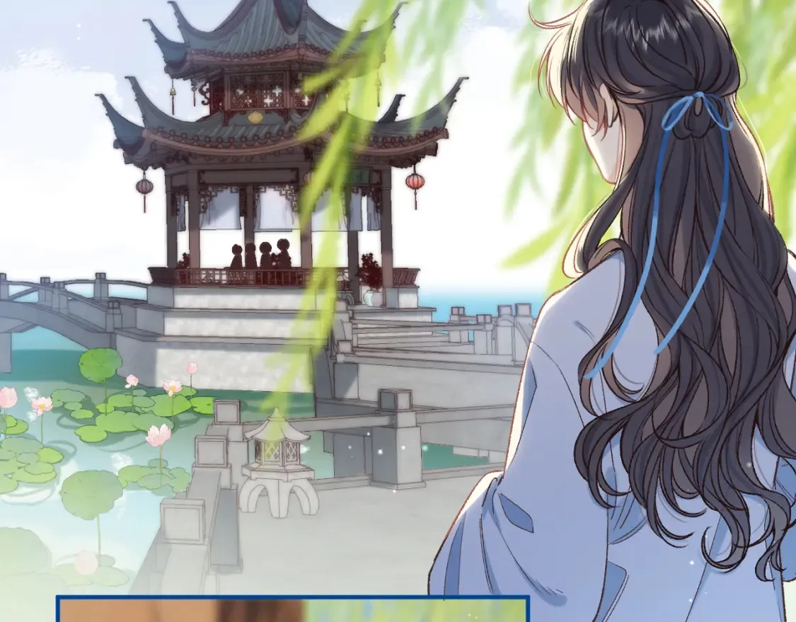 番外：今日便是嘉期 第15页