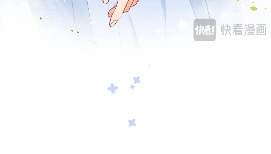 番外：今日便是嘉期 第49页