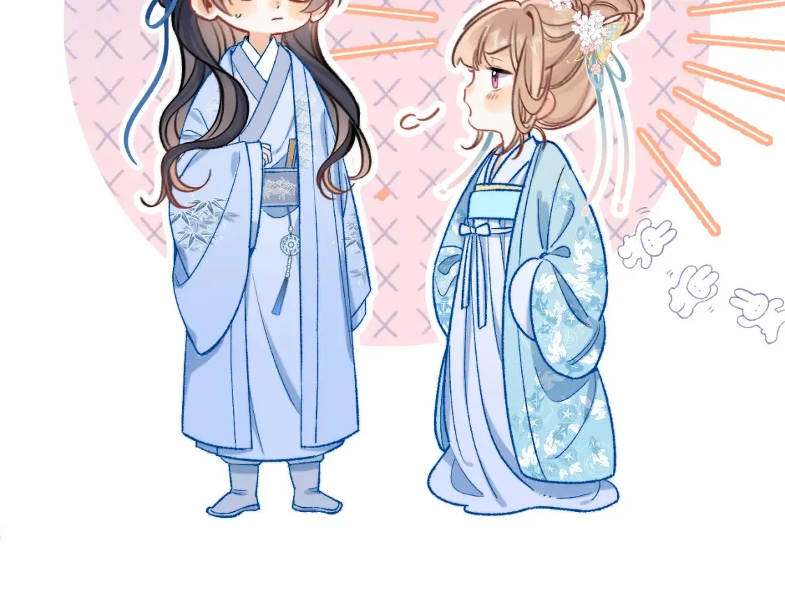 番外：今日便是嘉期 第51页