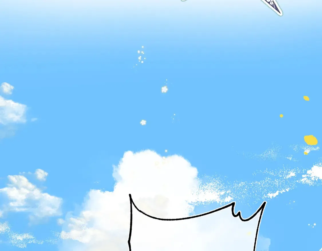 番外：今日便是嘉期 第84页