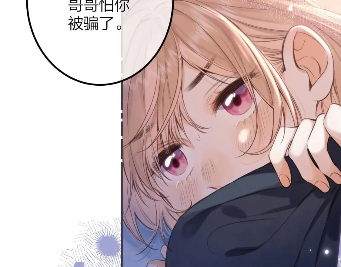 第二季09 还攻击年龄 第2页