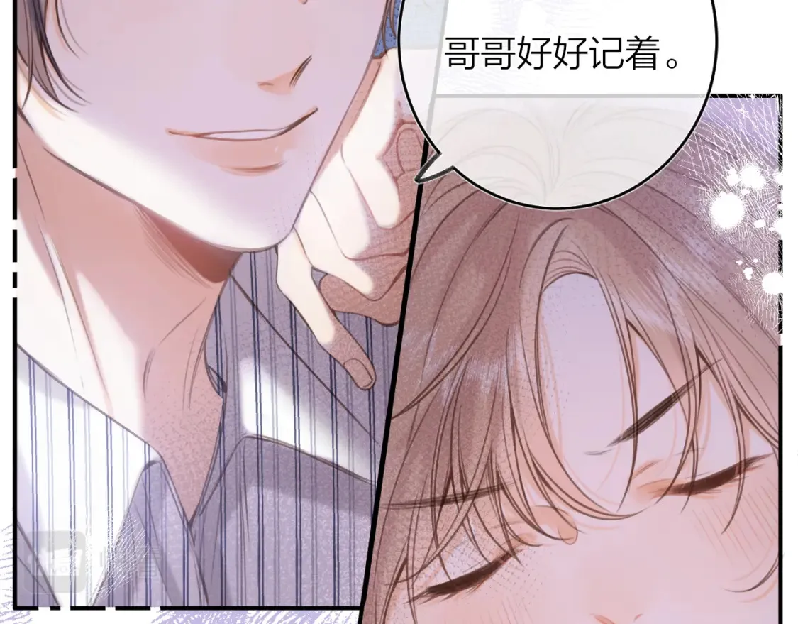 第二季09 还攻击年龄 第12页