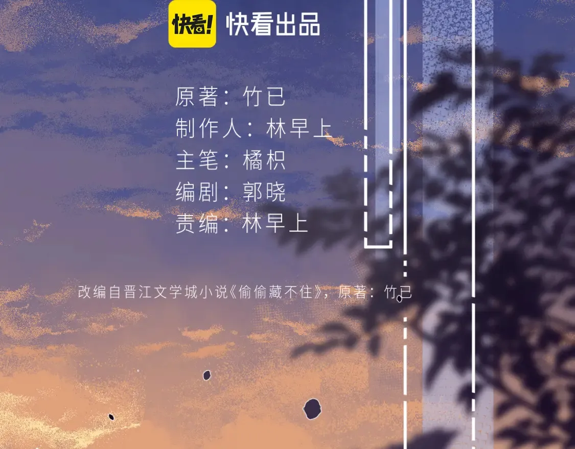 第二季09 还攻击年龄 第18页