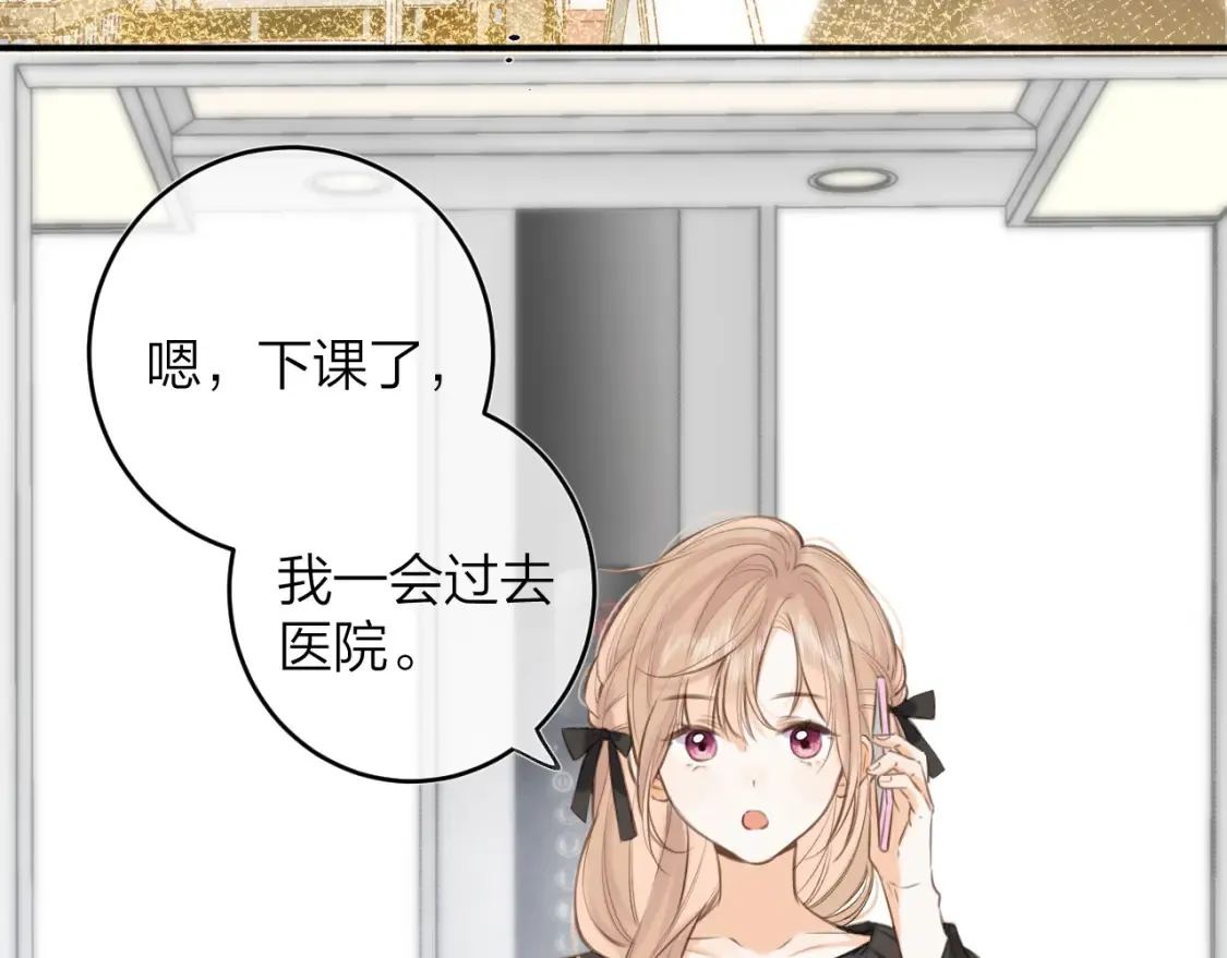 第二季09 还攻击年龄 第20页