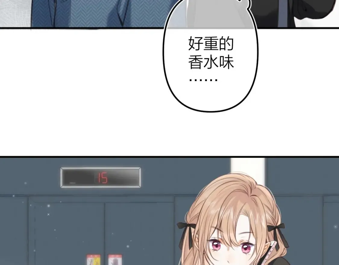 第二季09 还攻击年龄 第29页
