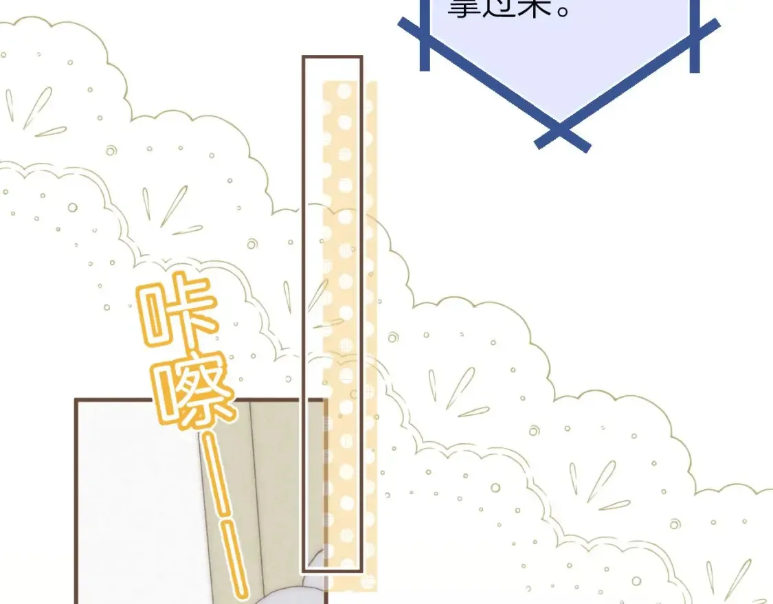 第二季09 还攻击年龄 第31页
