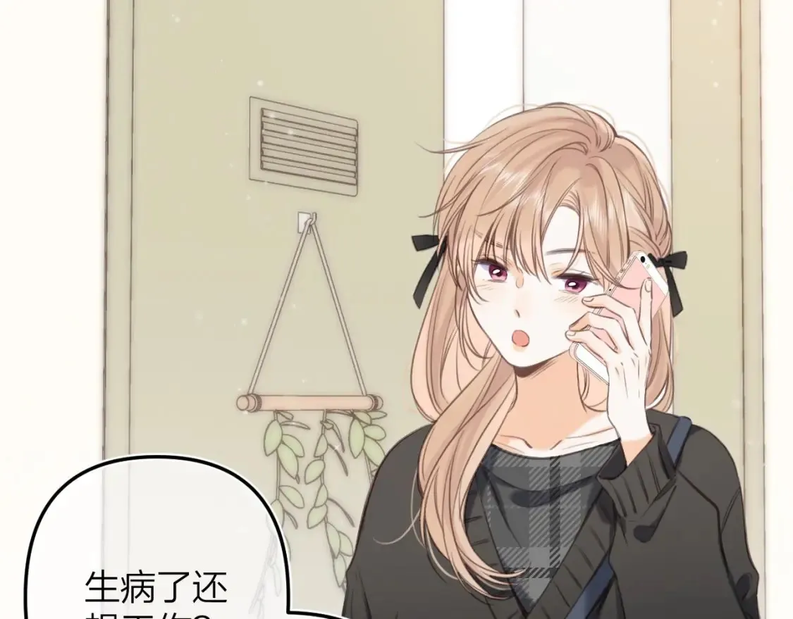 第二季09 还攻击年龄 第33页