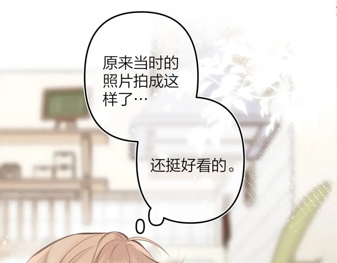 第二季09 还攻击年龄 第44页