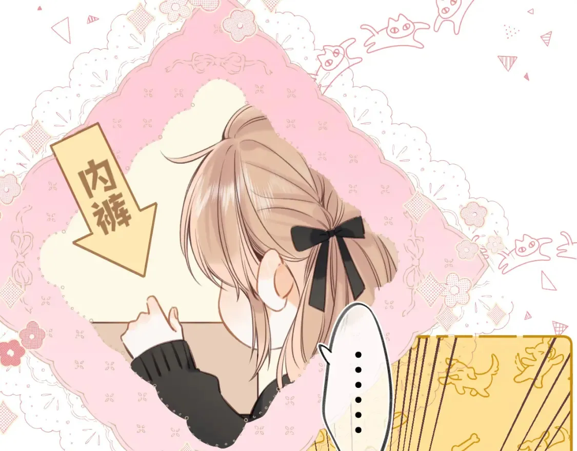第二季09 还攻击年龄 第65页