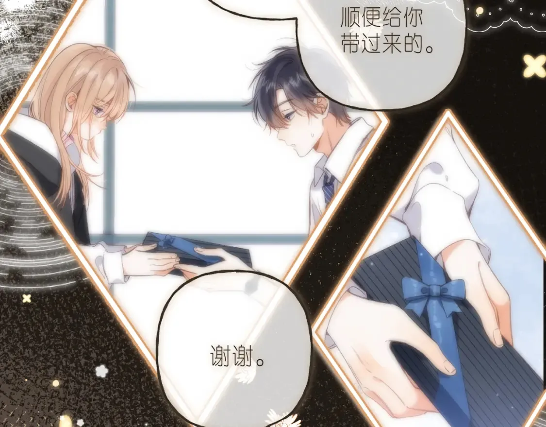 第二季09 还攻击年龄 第72页