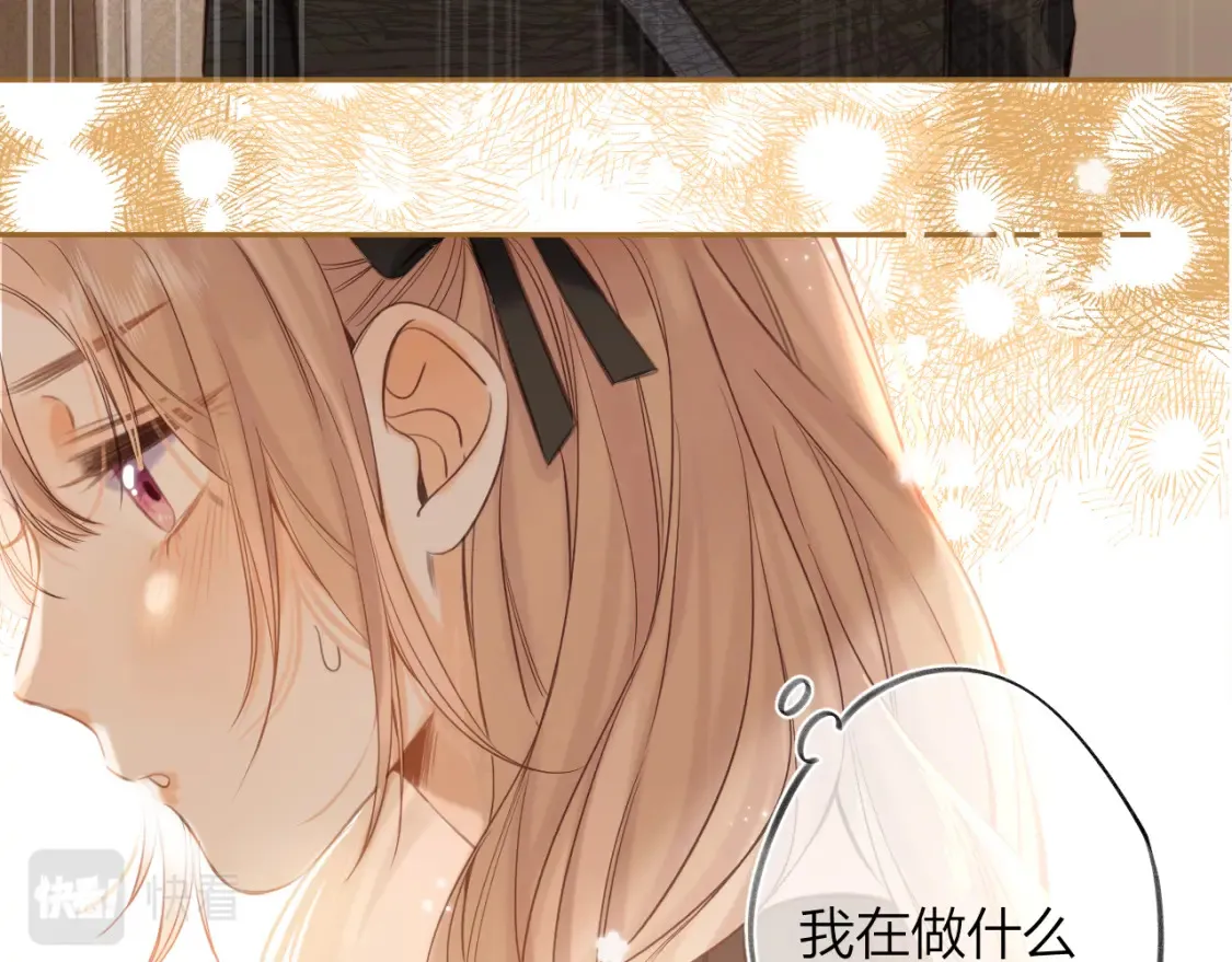 第二季09 还攻击年龄 第77页