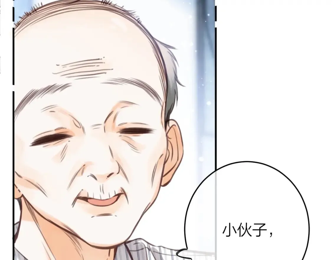 第二季09 还攻击年龄 第106页