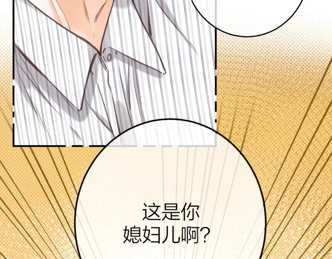 第二季09 还攻击年龄 第107页
