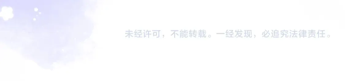 第二季09 还攻击年龄 第113页