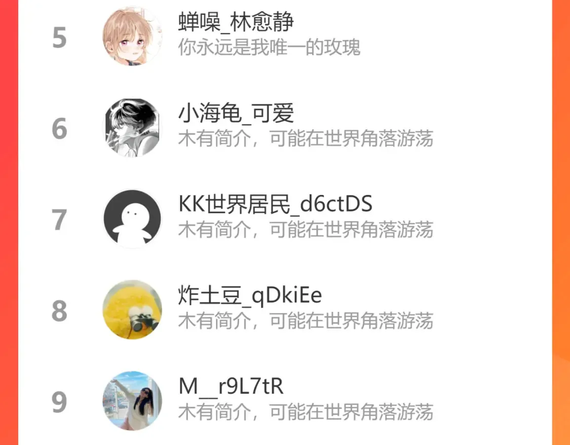 第二季09 还攻击年龄 第118页