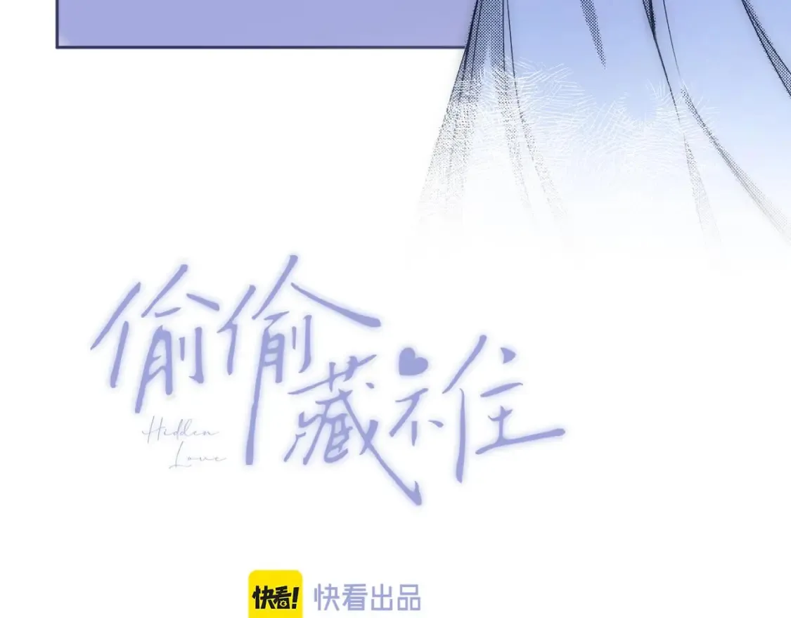 32 也没个名分 第3页