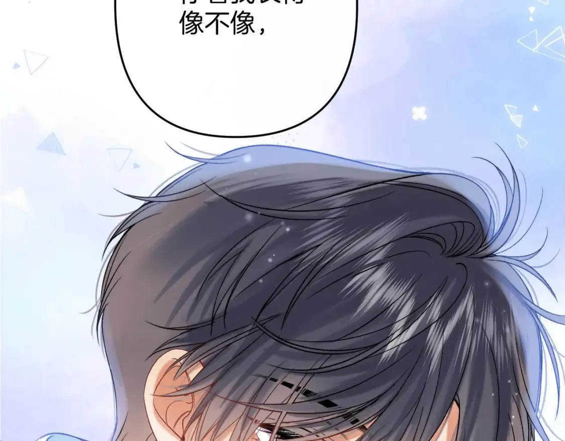 32 也没个名分 第5页