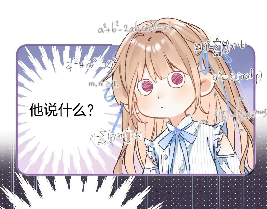 32 也没个名分 第9页