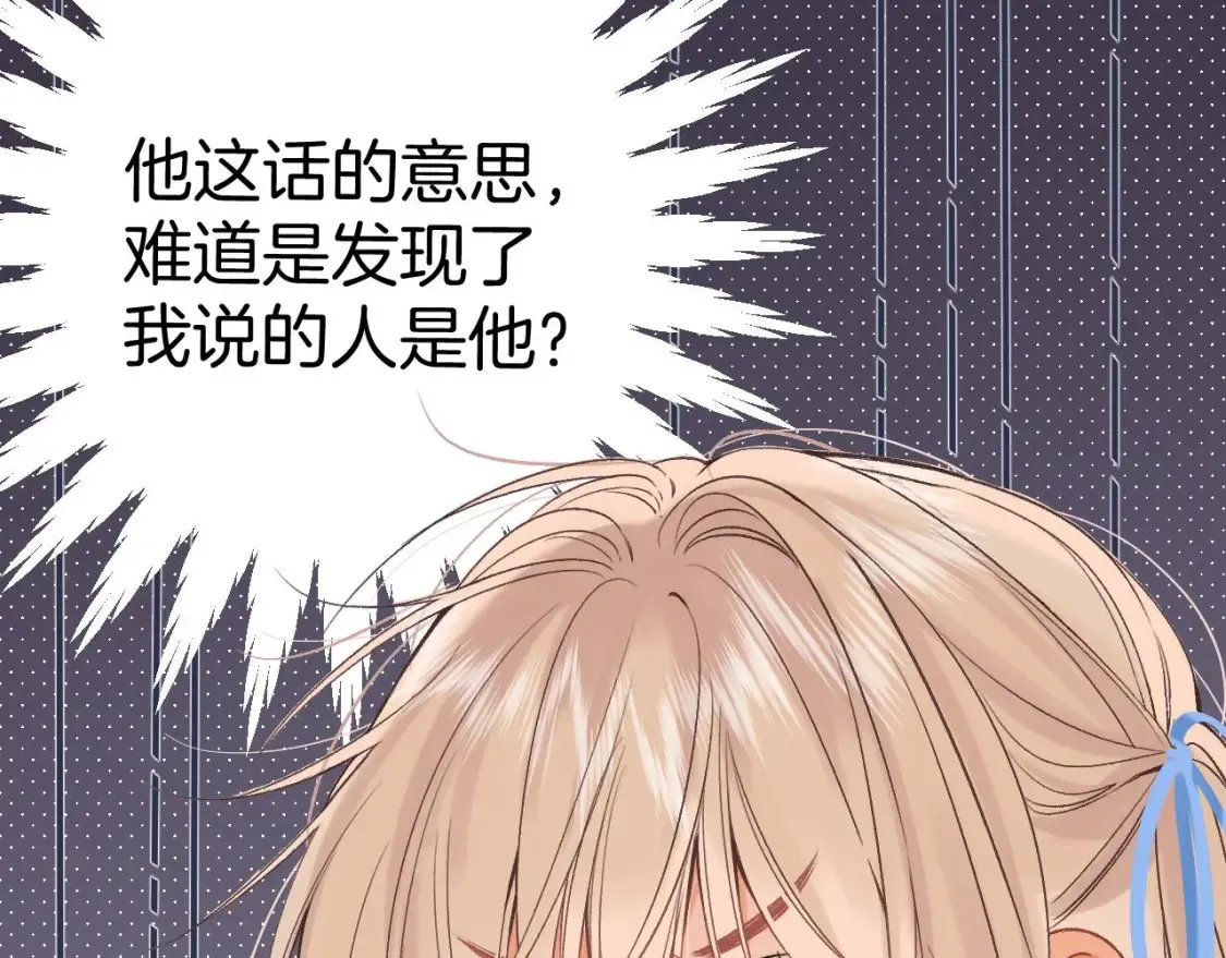 32 也没个名分 第10页