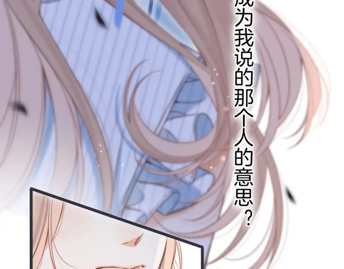 32 也没个名分 第16页