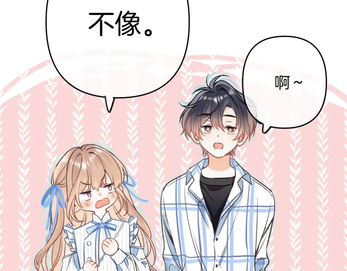 32 也没个名分 第19页