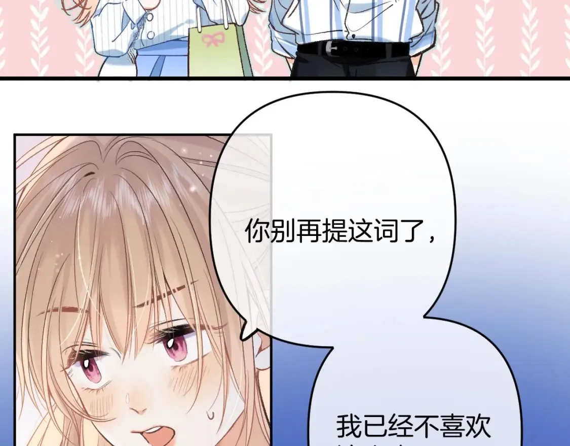 32 也没个名分 第20页