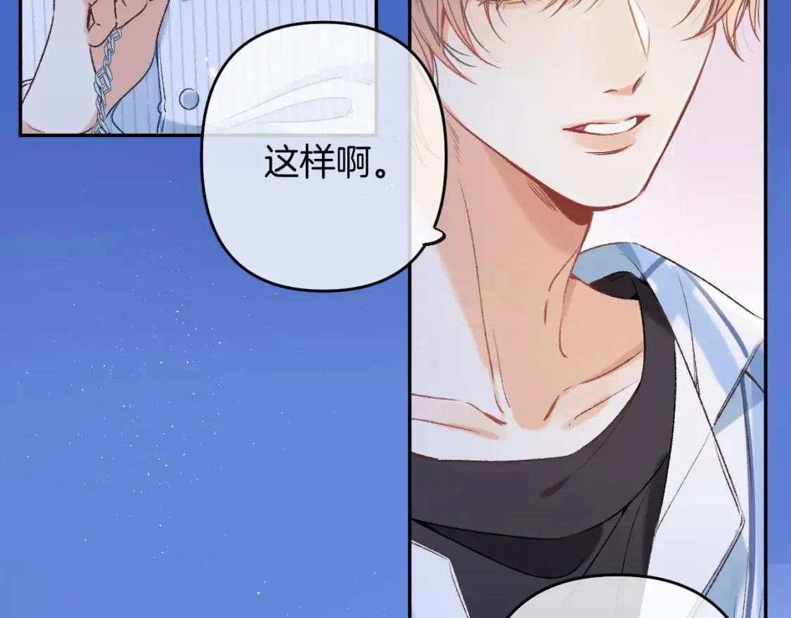 32 也没个名分 第22页