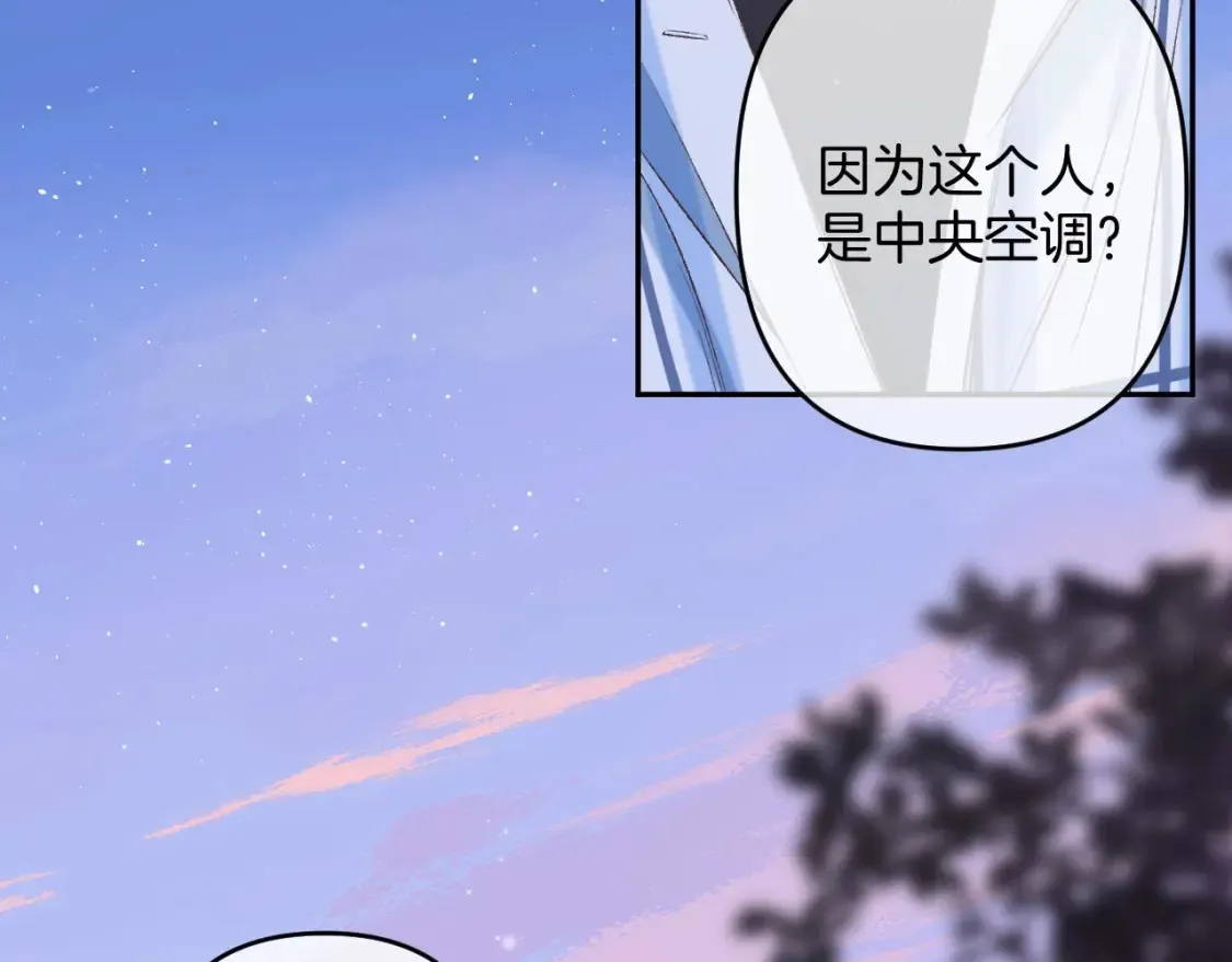 32 也没个名分 第23页
