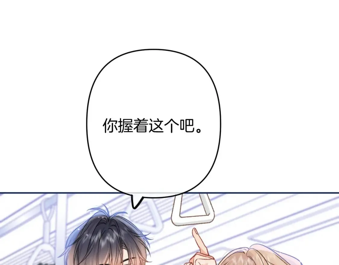 32 也没个名分 第37页